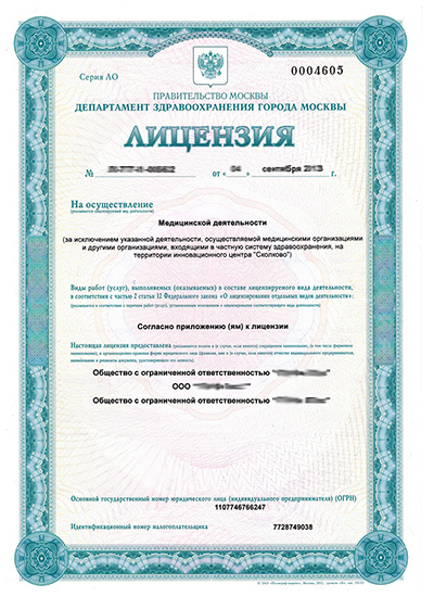 Стандарты качества Вай Тай