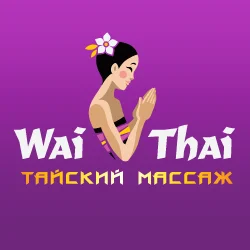 Тайский мастер спа салона Вай Тай Хабаровск - Нина