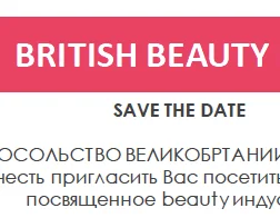 British Beauty Bar