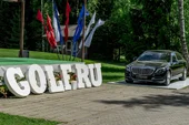 Golf.ru Invitational 2017 в Нахабино