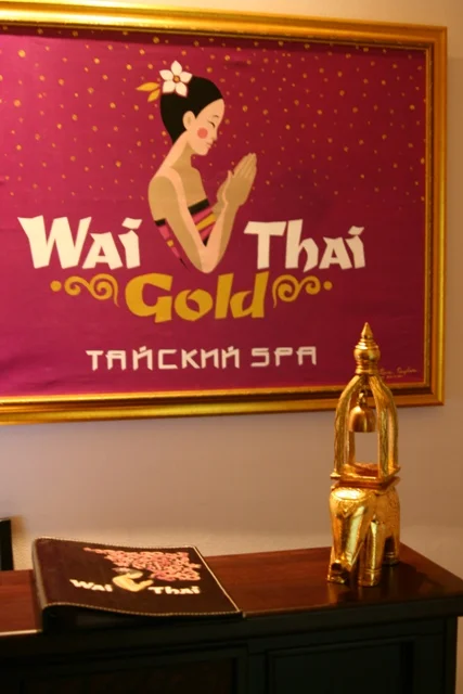 Интерьер спа салона тайского массажа Вай Тай Новая Рига