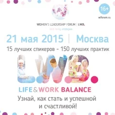 Women’s Leadership Forum LWB