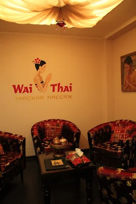Интерьер спа салона тайского массажа Вай Тай Белорусская