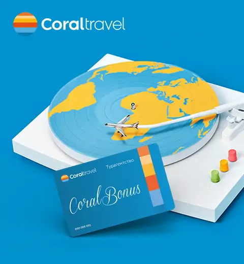7000 бонусов от Coral Travel в подарок для гостей Вай Тай!