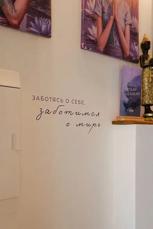 Интерьер спа салона тайского массажа Вай Тай Раменки