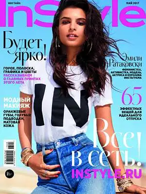 Журнал «InStyle» май 2017 Журнал «InStyle» май 2017
