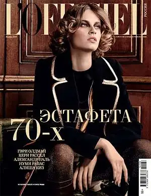 L`Officiel 2014 L`Officiel 2014