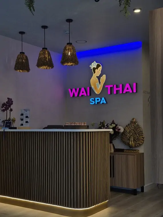 Интерьер спа салона тайского массажа Вай Тай Сити Бэй