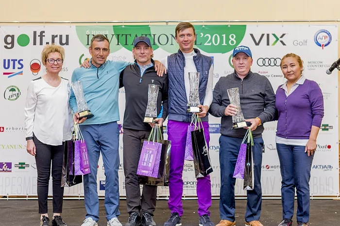 Golf.Ru Invitational 2018