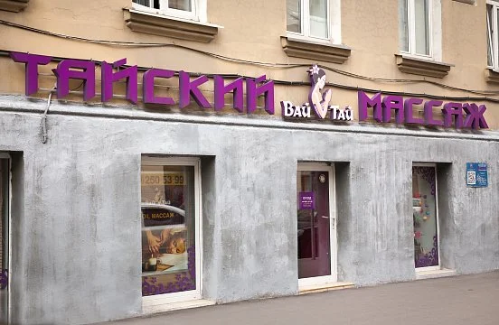 Mayakovskaya interior
