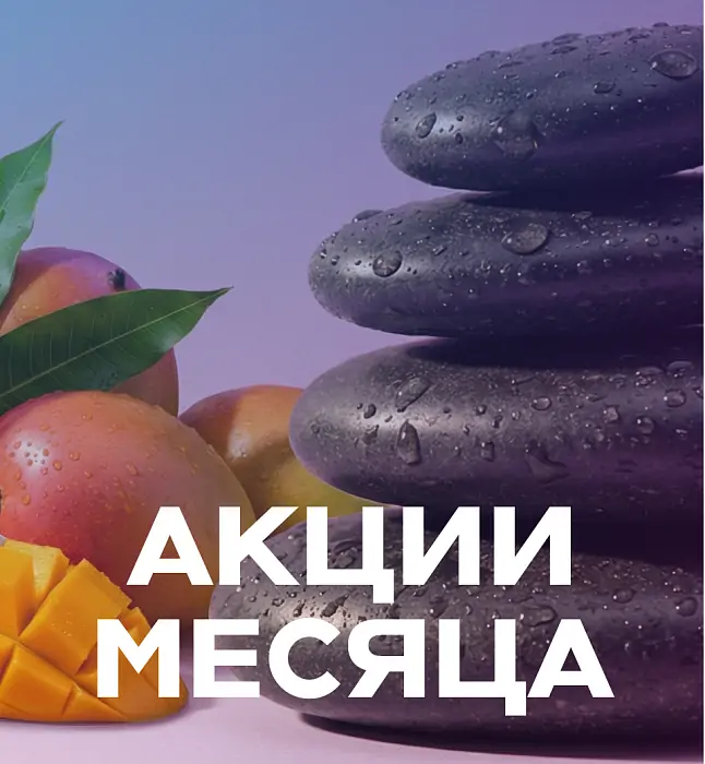 РасцвеThai вместе с «Вай Тай»