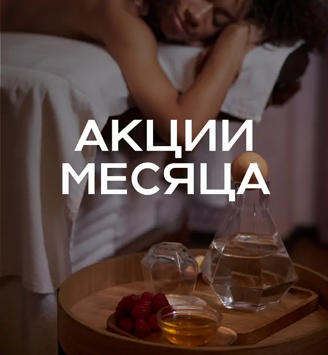 Новый год начинается в «Вай Тай»!