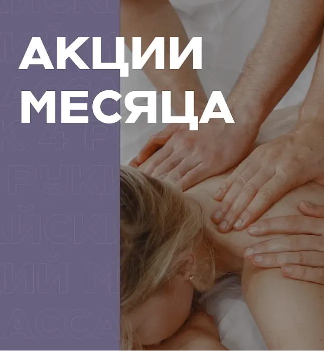 Уютный декабрь в Вай Тай!