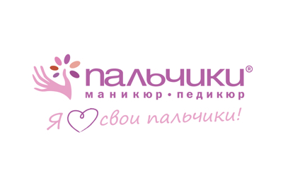 Пальчики Пальчики