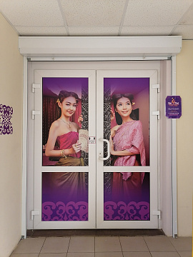 Интерьер спа салона тайского массажа Вай Тай Пушкино